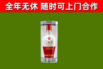 防城港回收五粮液行情