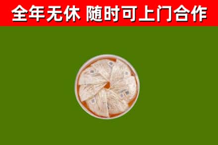 防城港回收燕窝价格