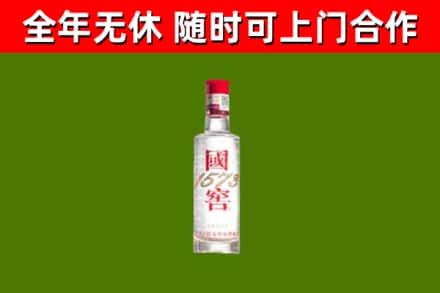 防城港烟酒回收1573酒.jpg