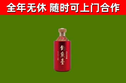 防城港烟酒回收钓鱼台.jpg