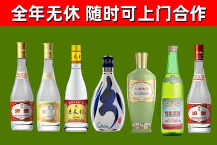 防城港烟酒回收汾酒系列.jpg
