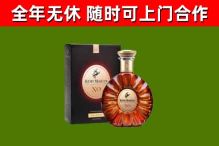 防城港烟酒回收人头马XO洋酒.jpg