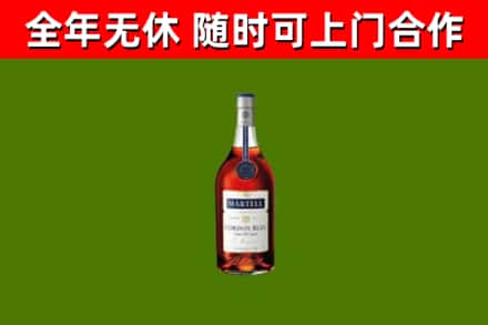 防城港烟酒回收马爹利蓝带洋酒.jpg